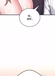 Page 111 of 满意度评鉴中 | 滿意度評鑑中 1-11 - preview thumbnail
