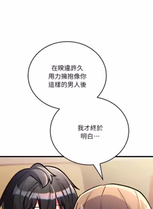 Page 113 of 满意度评鉴中 | 滿意度評鑑中 1-11 - preview thumbnail