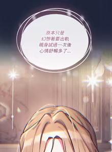 Page 118 of 满意度评鉴中 | 滿意度評鑑中 1-11 - preview thumbnail