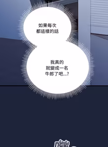 Page 119 of 满意度评鉴中 | 滿意度評鑑中 1-11 - preview thumbnail