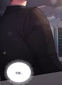 Page 12 of 满意度评鉴中 | 滿意度評鑑中 1-11 - preview thumbnail