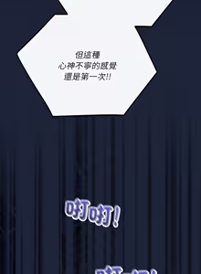 Page 121 of 满意度评鉴中 | 滿意度評鑑中 1-11 - preview thumbnail