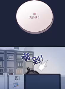 Page 122 of 满意度评鉴中 | 滿意度評鑑中 1-11 - preview thumbnail