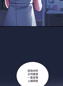 Page 123 of 满意度评鉴中 | 滿意度評鑑中 1-11 - preview thumbnail