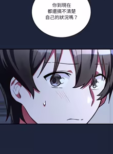 Page 125 of 满意度评鉴中 | 滿意度評鑑中 1-11 - preview thumbnail
