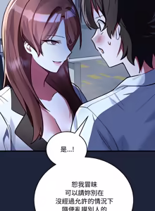 Page 126 of 满意度评鉴中 | 滿意度評鑑中 1-11 - preview thumbnail