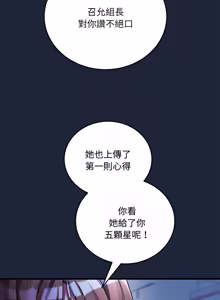 Page 127 of 满意度评鉴中 | 滿意度評鑑中 1-11 - preview thumbnail
