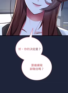 Page 128 of 满意度评鉴中 | 滿意度評鑑中 1-11 - preview thumbnail