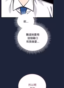 Page 130 of 满意度评鉴中 | 滿意度評鑑中 1-11 - preview thumbnail