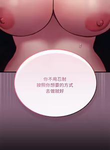 Page 13 of 满意度评鉴中 | 滿意度評鑑中 1-11 - preview thumbnail