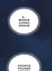 Page 134 of 满意度评鉴中 | 滿意度評鑑中 1-11 - preview thumbnail