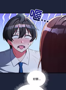 Page 136 of 满意度评鉴中 | 滿意度評鑑中 1-11 - preview thumbnail