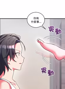 Page 139 of 满意度评鉴中 | 滿意度評鑑中 1-11 - preview thumbnail