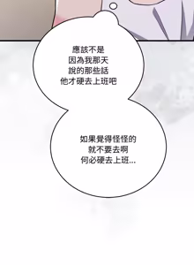 Page 140 of 满意度评鉴中 | 滿意度評鑑中 1-11 - preview thumbnail