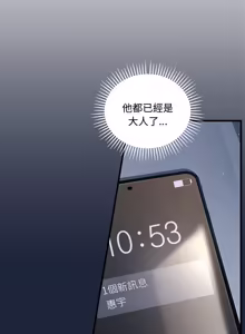 Page 141 of 满意度评鉴中 | 滿意度評鑑中 1-11 - preview thumbnail