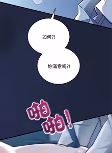 Page 142 of 满意度评鉴中 | 滿意度評鑑中 1-11 - preview thumbnail