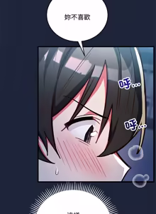 Page 144 of 满意度评鉴中 | 滿意度評鑑中 1-11 - preview thumbnail