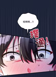 Page 145 of 满意度评鉴中 | 滿意度評鑑中 1-11 - preview thumbnail