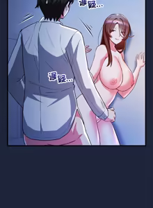 Page 146 of 满意度评鉴中 | 滿意度評鑑中 1-11 - preview thumbnail