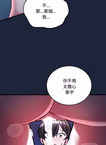 Page 147 of 满意度评鉴中 | 滿意度評鑑中 1-11 - preview thumbnail