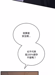 Page 151 of 满意度评鉴中 | 滿意度評鑑中 1-11 - preview thumbnail