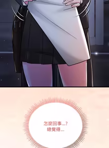 Page 154 of 满意度评鉴中 | 滿意度評鑑中 1-11 - preview thumbnail