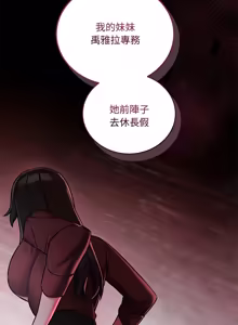 Page 155 of 满意度评鉴中 | 滿意度評鑑中 1-11 - preview thumbnail