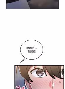 Page 156 of 满意度评鉴中 | 滿意度評鑑中 1-11 - preview thumbnail