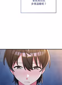 Page 157 of 满意度评鉴中 | 滿意度評鑑中 1-11 - preview thumbnail