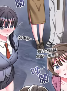 Page 159 of 满意度评鉴中 | 滿意度評鑑中 1-11 - preview thumbnail
