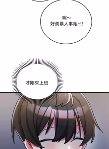 Page 160 of 满意度评鉴中 | 滿意度評鑑中 1-11 - preview thumbnail