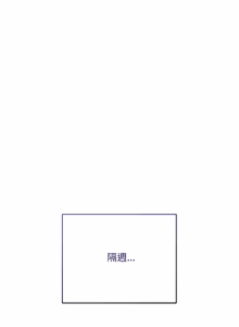 Page 16 of 满意度评鉴中 | 滿意度評鑑中 1-11 - preview thumbnail