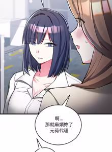 Page 161 of 满意度评鉴中 | 滿意度評鑑中 1-11 - preview thumbnail