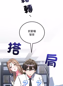 Page 163 of 满意度评鉴中 | 滿意度評鑑中 1-11 - preview thumbnail