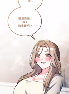 Page 165 of 满意度评鉴中 | 滿意度評鑑中 1-11 - preview thumbnail