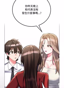 Page 167 of 满意度评鉴中 | 滿意度評鑑中 1-11 - preview thumbnail