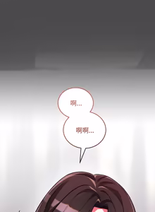 Page 168 of 满意度评鉴中 | 滿意度評鑑中 1-11 - preview thumbnail