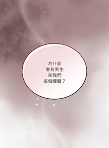 Page 169 of 满意度评鉴中 | 滿意度評鑑中 1-11 - preview thumbnail