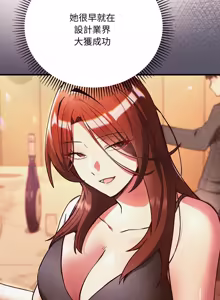 Page 17 of 满意度评鉴中 | 滿意度評鑑中 1-11 - preview thumbnail