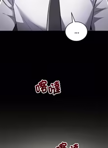 Page 171 of 满意度评鉴中 | 滿意度評鑑中 1-11 - preview thumbnail