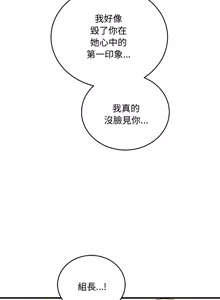Page 173 of 满意度评鉴中 | 滿意度評鑑中 1-11 - preview thumbnail