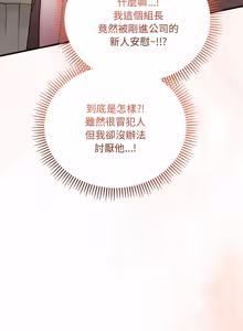 Page 174 of 满意度评鉴中 | 滿意度評鑑中 1-11 - preview thumbnail