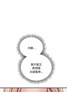 Page 176 of 满意度评鉴中 | 滿意度評鑑中 1-11 - preview thumbnail