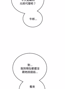 Page 177 of 满意度评鉴中 | 滿意度評鑑中 1-11 - preview thumbnail