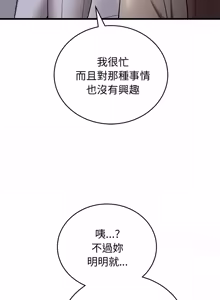 Page 179 of 满意度评鉴中 | 滿意度評鑑中 1-11 - preview thumbnail