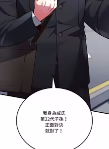 Page 18 of 满意度评鉴中 | 滿意度評鑑中 1-11 - preview thumbnail