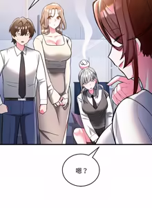 Page 182 of 满意度评鉴中 | 滿意度評鑑中 1-11 - preview thumbnail