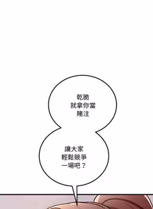 Page 183 of 满意度评鉴中 | 滿意度評鑑中 1-11 - preview thumbnail