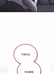 Page 184 of 满意度评鉴中 | 滿意度評鑑中 1-11 - preview thumbnail