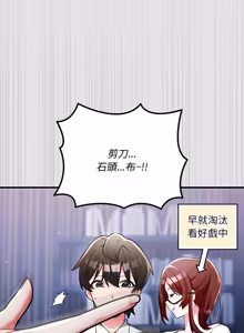Page 189 of 满意度评鉴中 | 滿意度評鑑中 1-11 - preview thumbnail